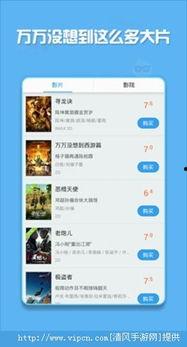 印尼巴士模拟器国产车辆模组 