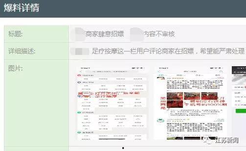 印尼巴士模拟器国产车辆模组 