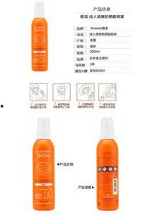 印尼巴士模拟器国产车辆模组 