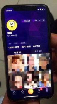 房产在线 