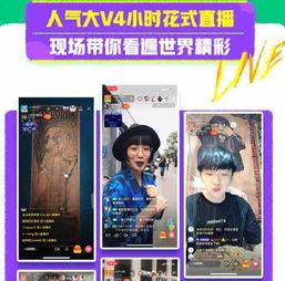 房产在线 