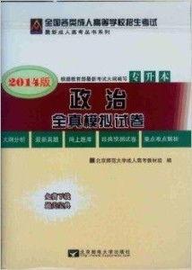 印尼巴士模拟器国产车辆模组 