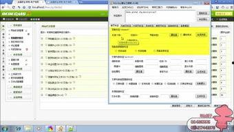 招标采购导航网 