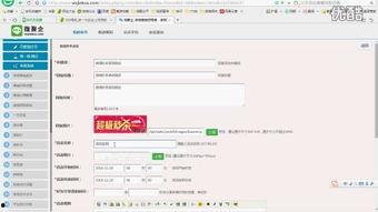 招标采购导航网 